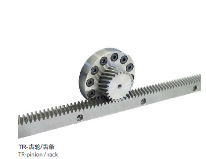 atlanta齒輪齒條有哪些特點(diǎn)？