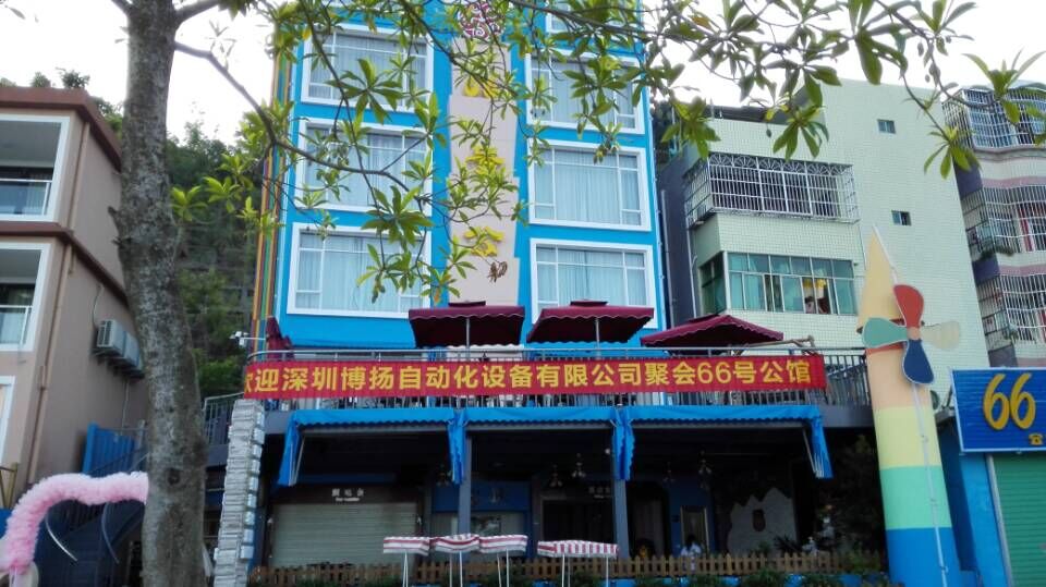 博揚(yáng)自動(dòng)化南澳66號(hào)公館“兩天一夜”自駕游圓滿結(jié)束！