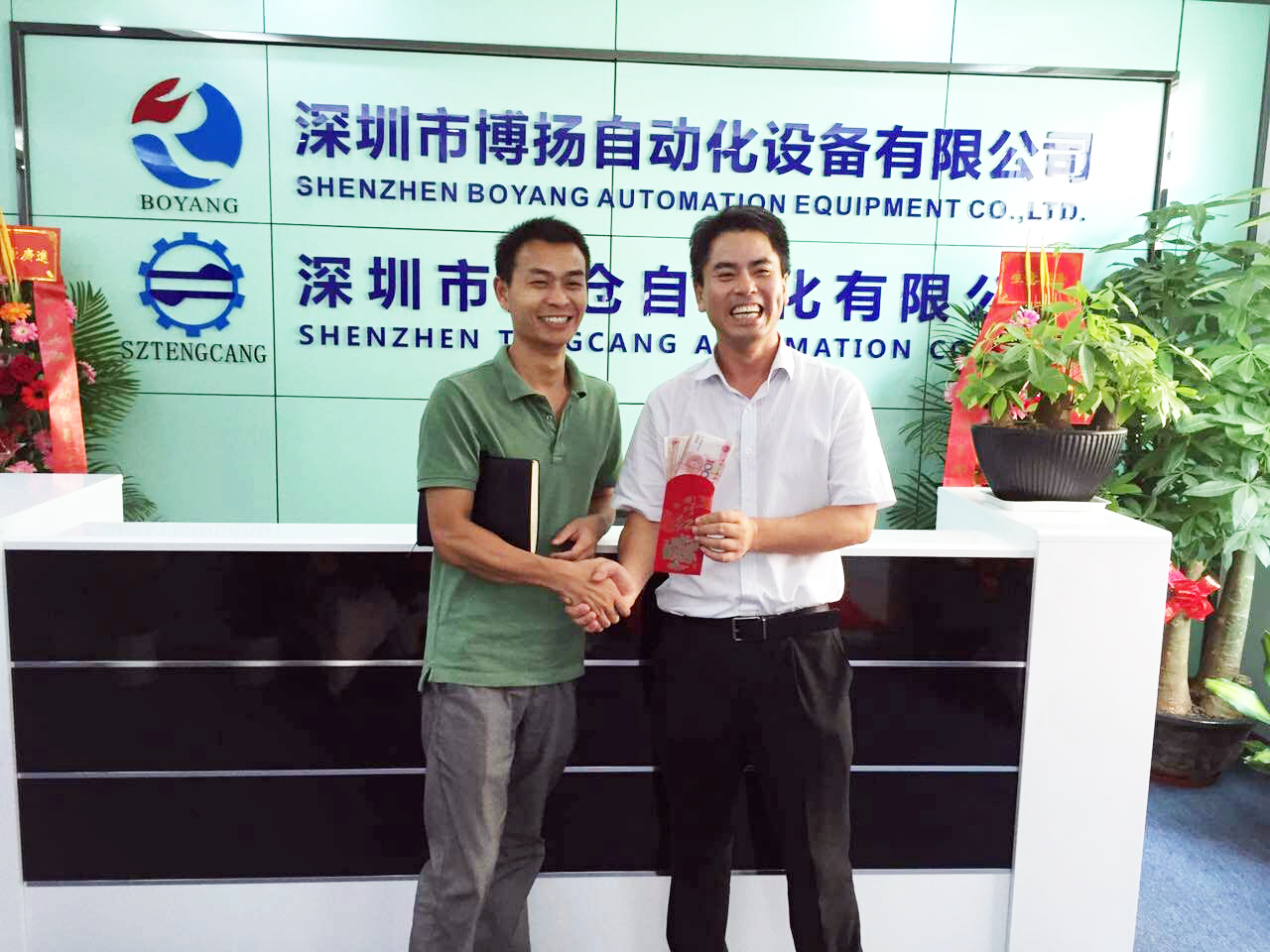 公司劉總給張經(jīng)理頒發(fā)項(xiàng)目獎 公司劉總給張經(jīng)理頒發(fā)項(xiàng)目獎