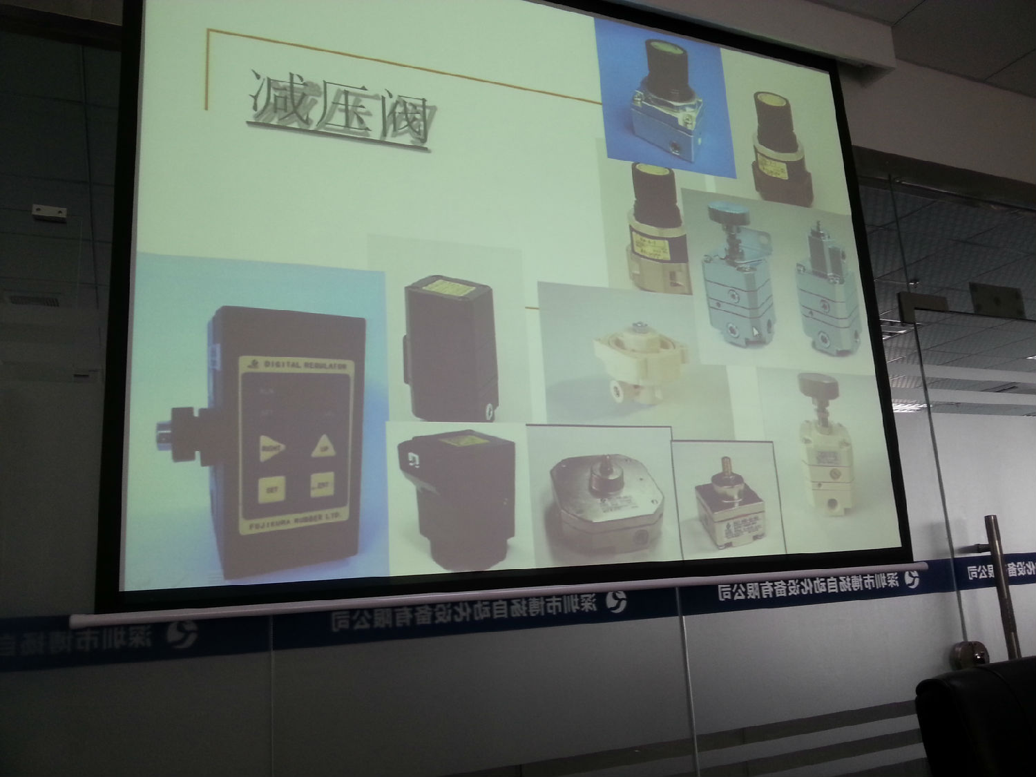 關于日本藤倉氣缸等產品培訓活動