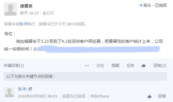 SIAF展后，倍加福展車將到我司深圳客戶拜巡展！