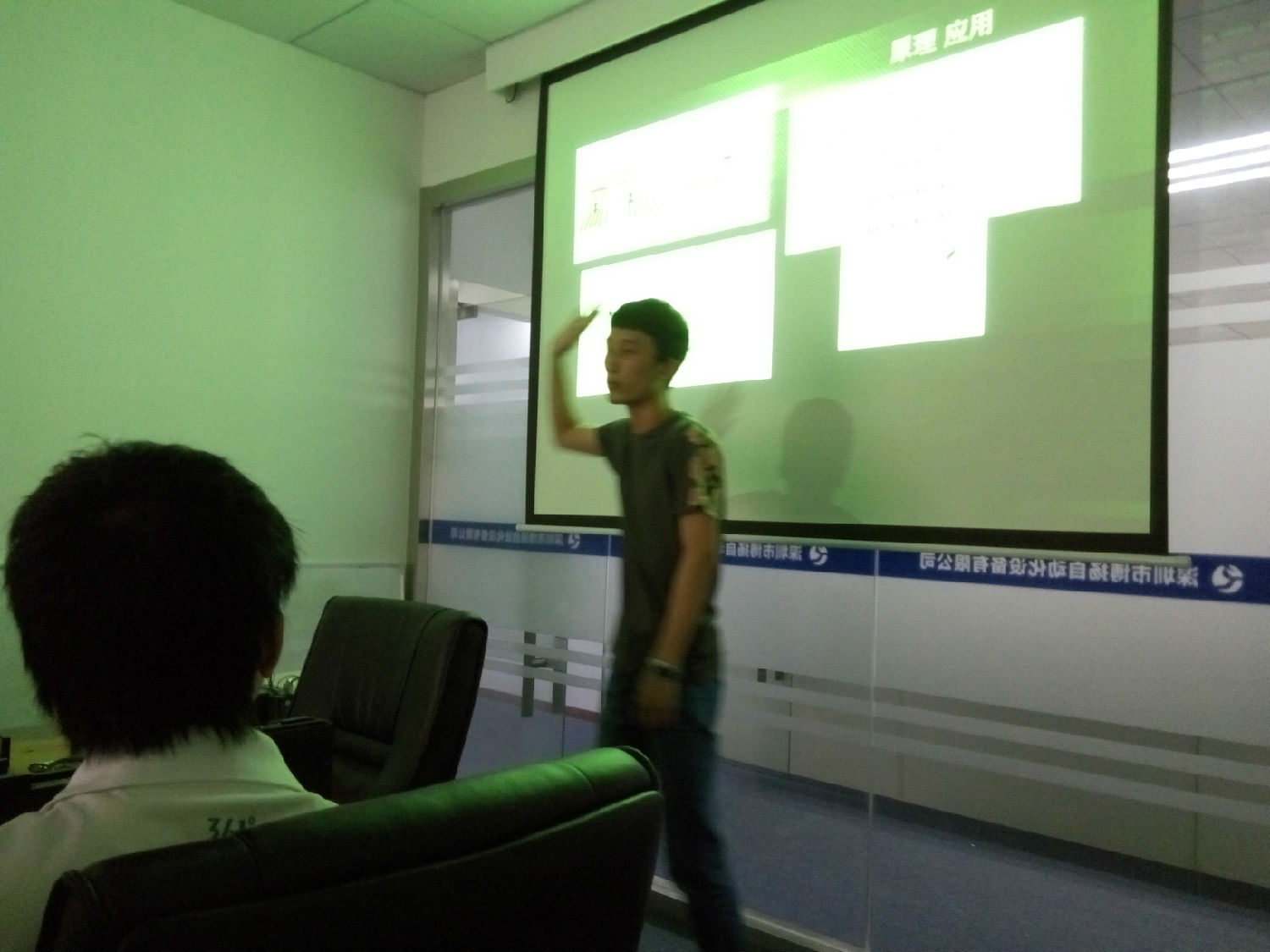 博揚(yáng)直線(xiàn)電機(jī)平臺(tái)培訓(xùn)2